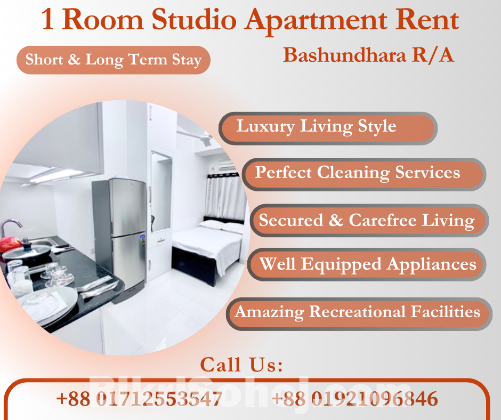 To-Let One Room Studio  Apartment In Bashundhara R/A